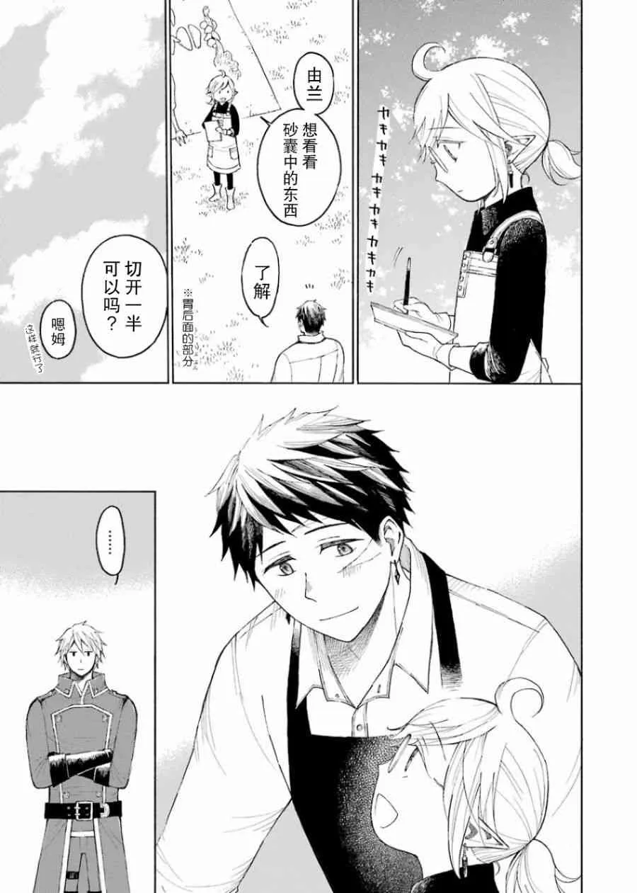 1卷 第161页