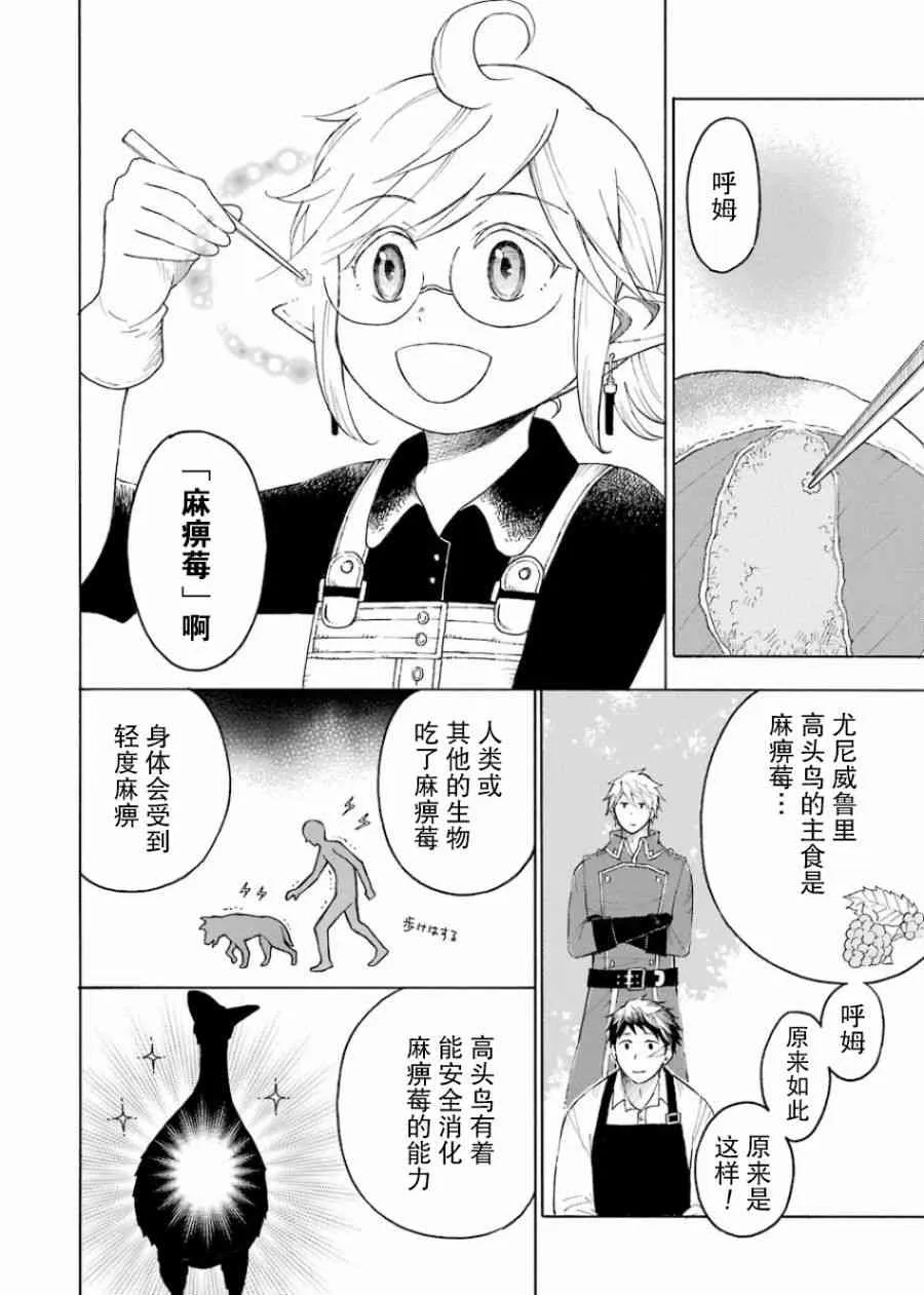 1卷 第162页