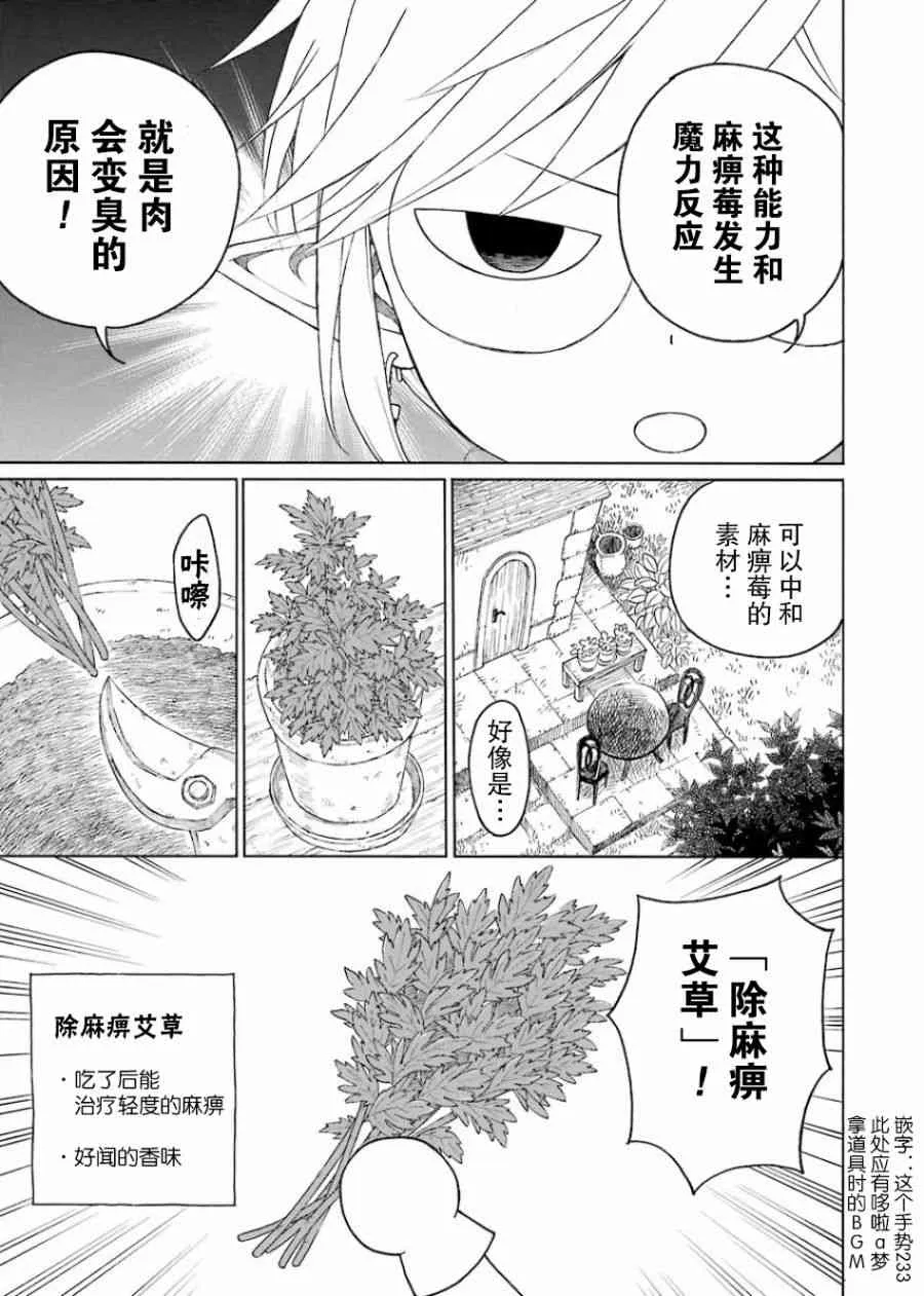 1卷 第163页