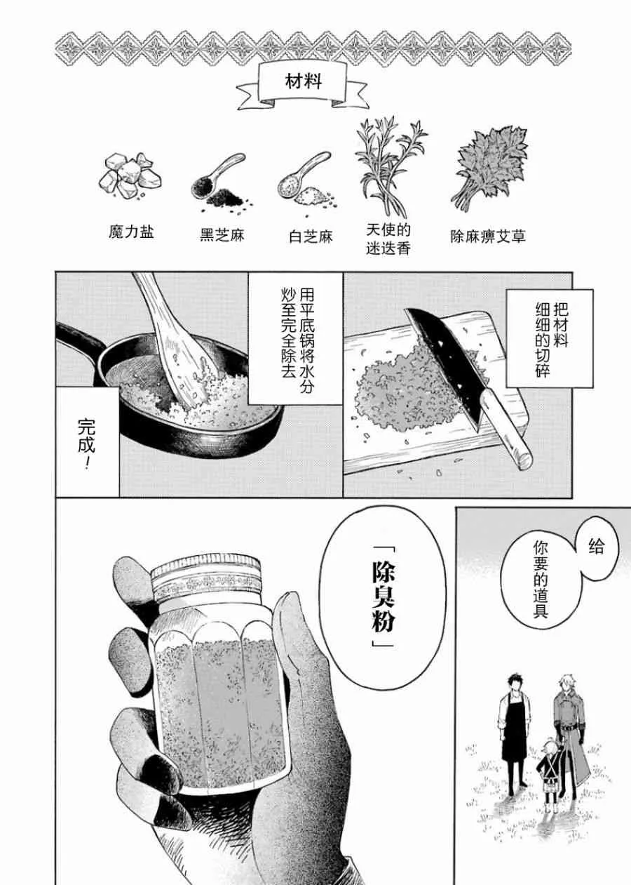 1卷 第164页