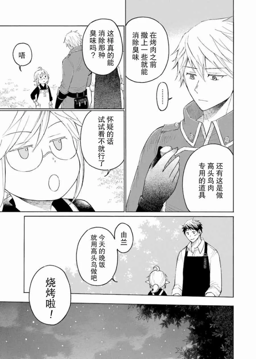 1卷 第165页