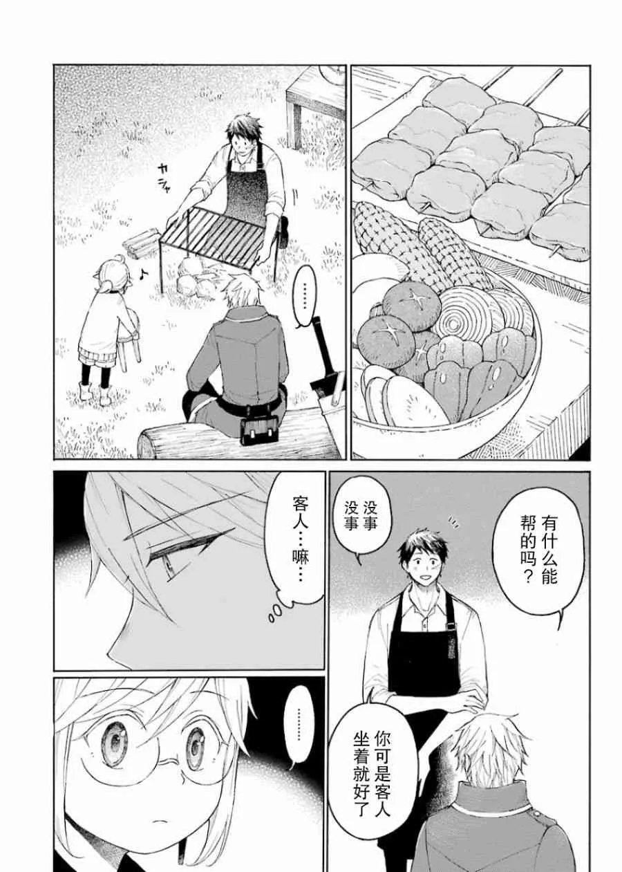 1卷 第166页