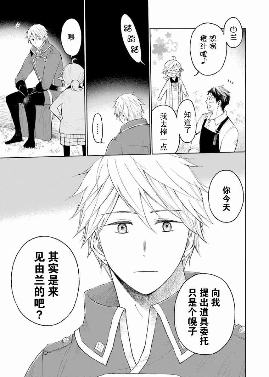 1卷 第167页