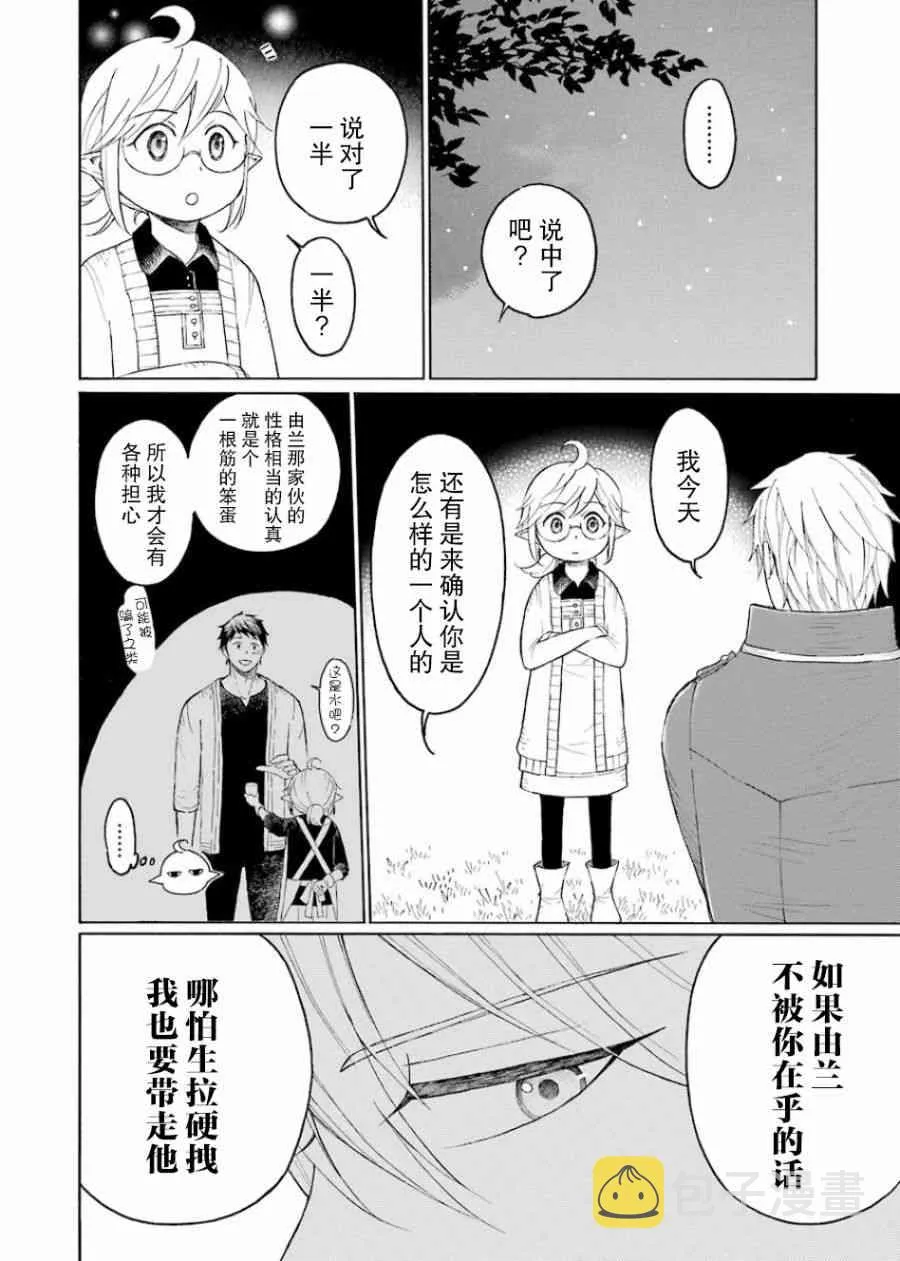1卷 第168页