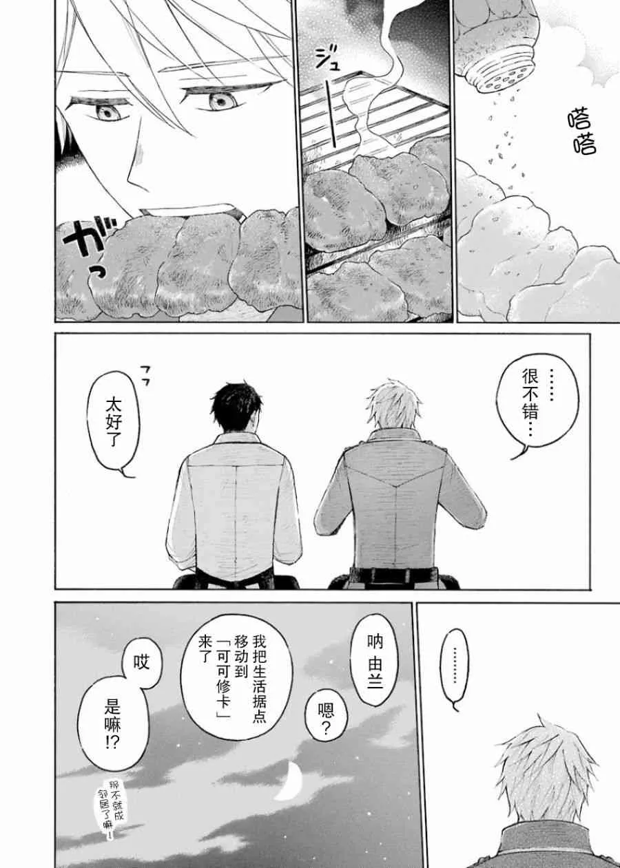 1卷 第172页