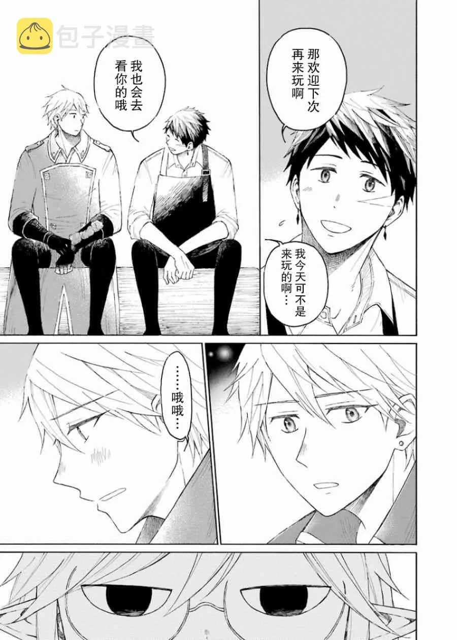1卷 第173页