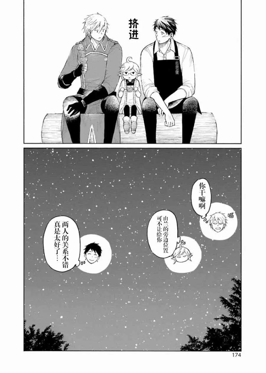 1卷 第174页