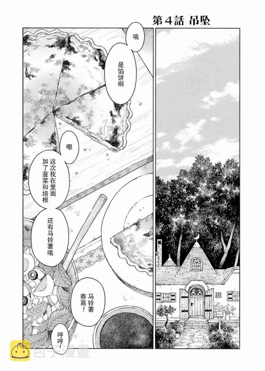 1卷 第178页