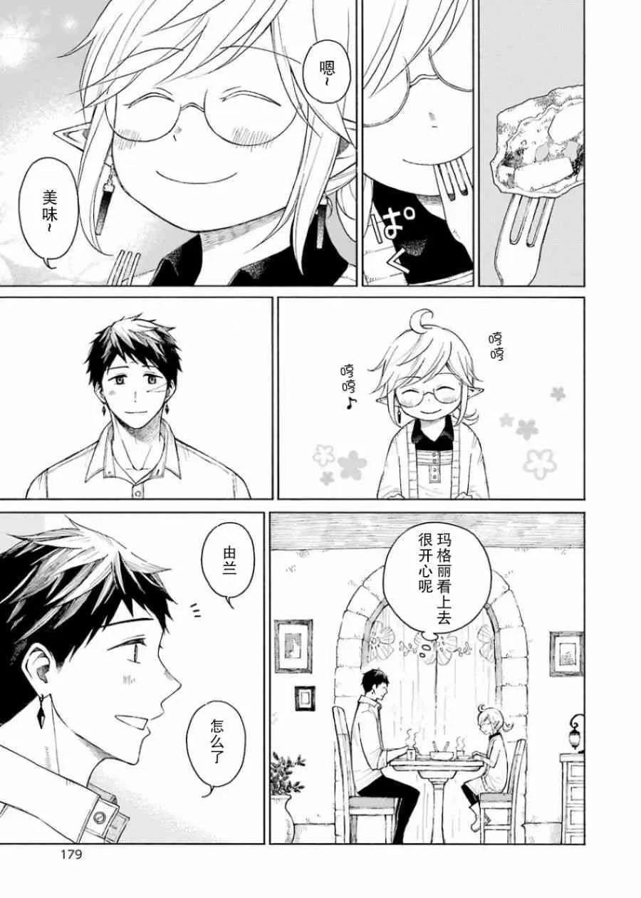 1卷 第179页