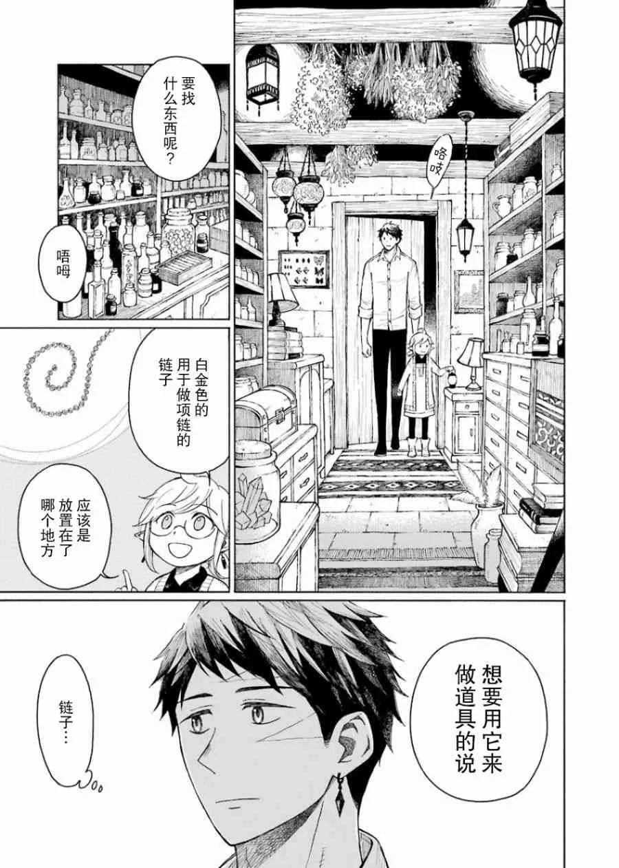 1卷 第181页