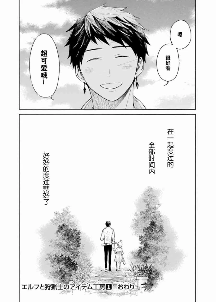 1卷 第192页