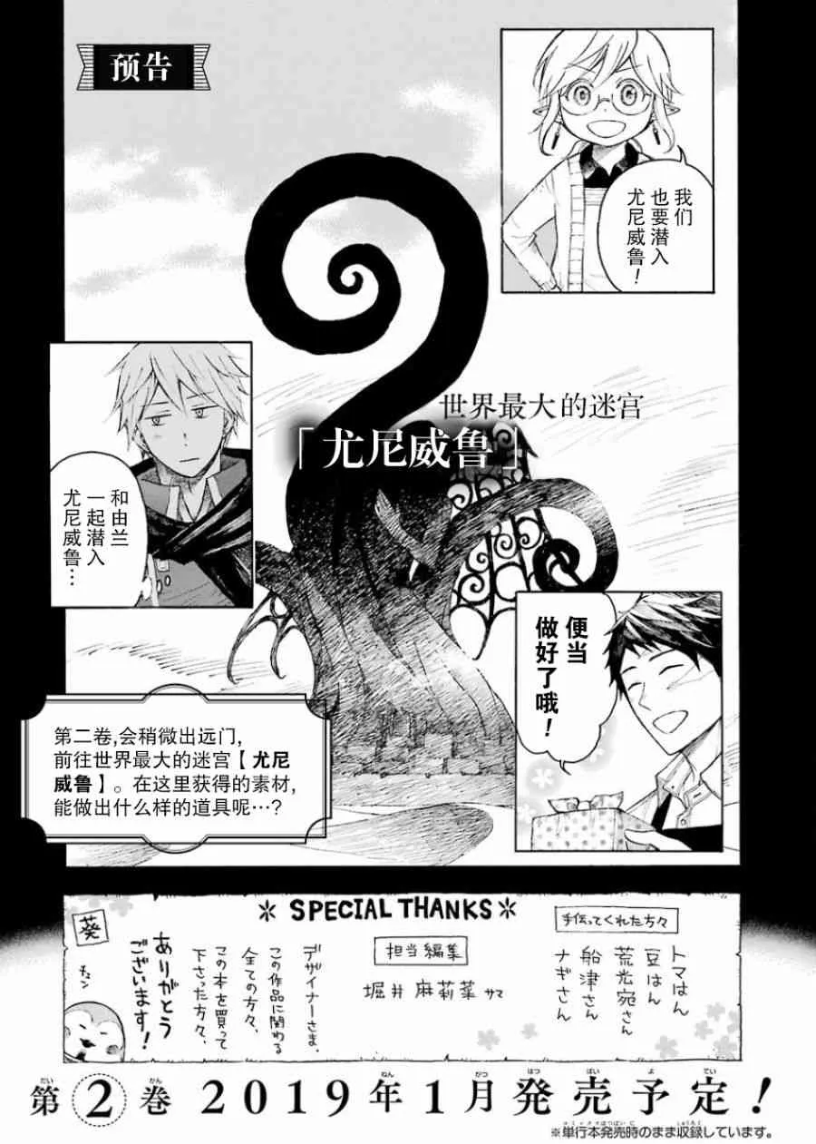 1卷 第193页
