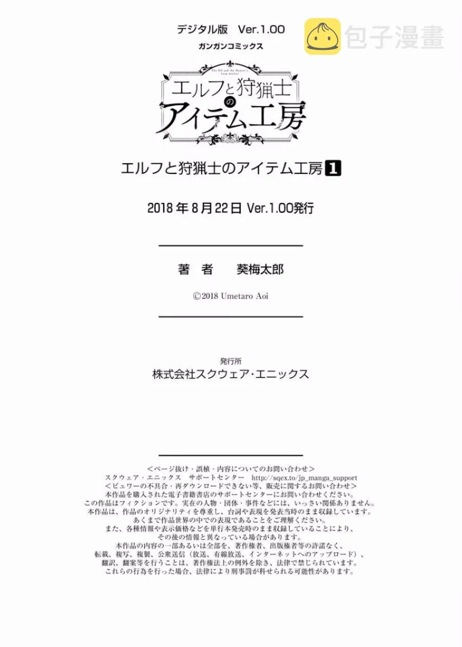 1卷 第194页