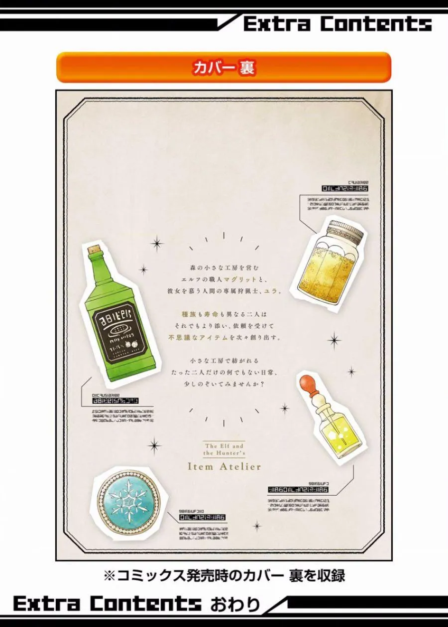 1卷 第198页