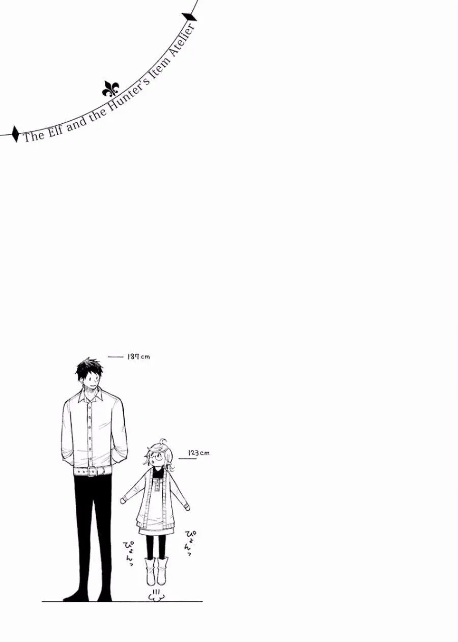 0话 第51页