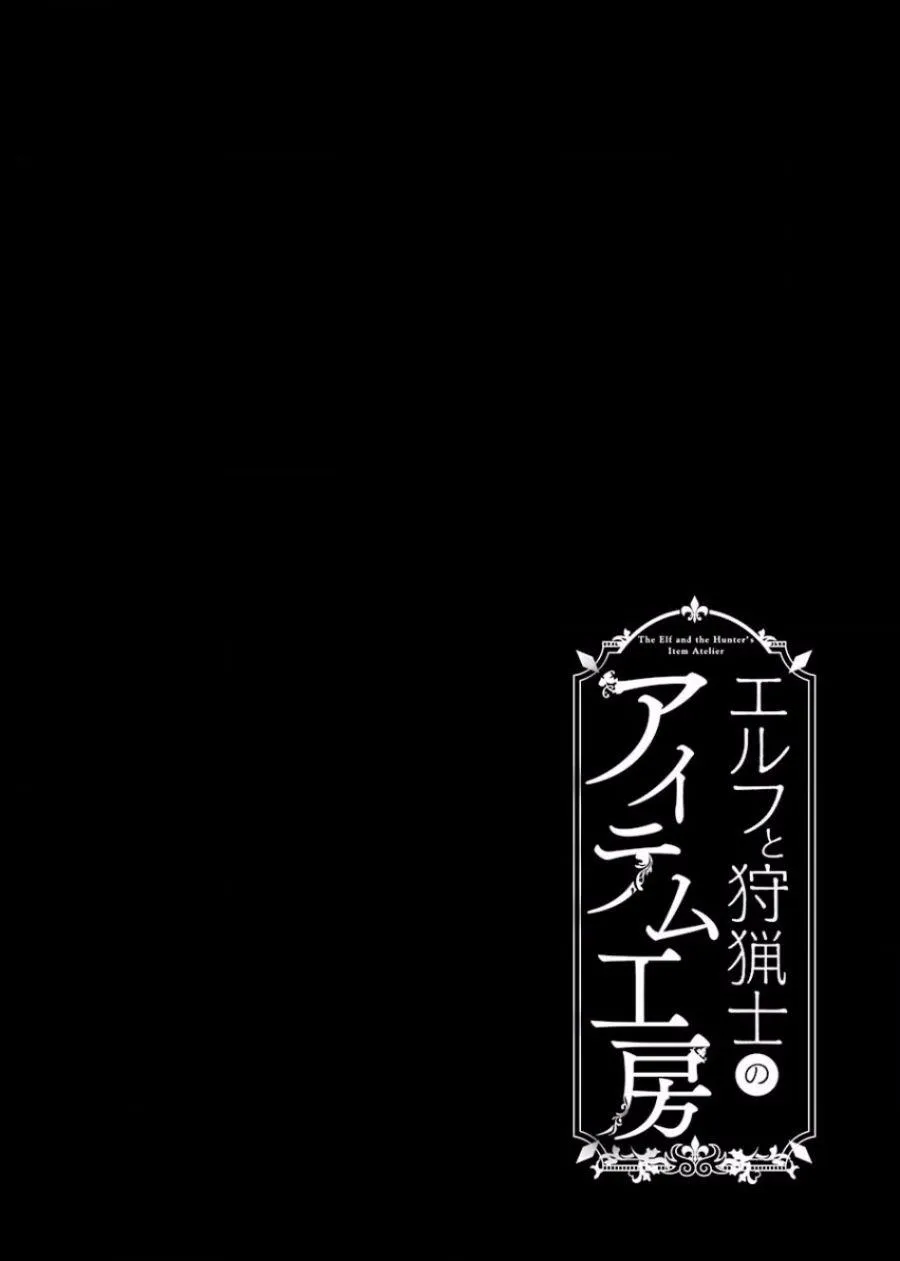 0话 第52页