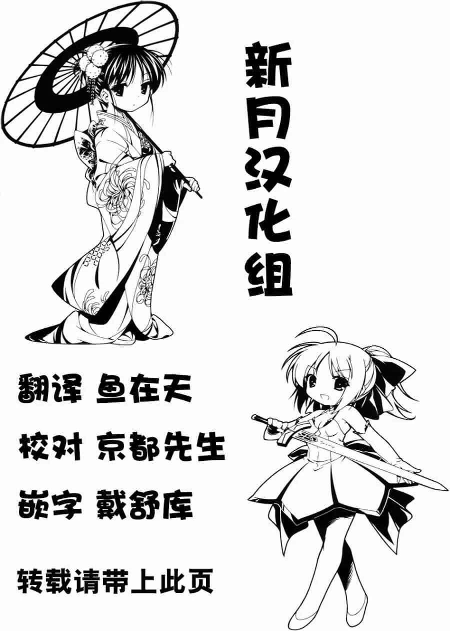 0话 第53页
