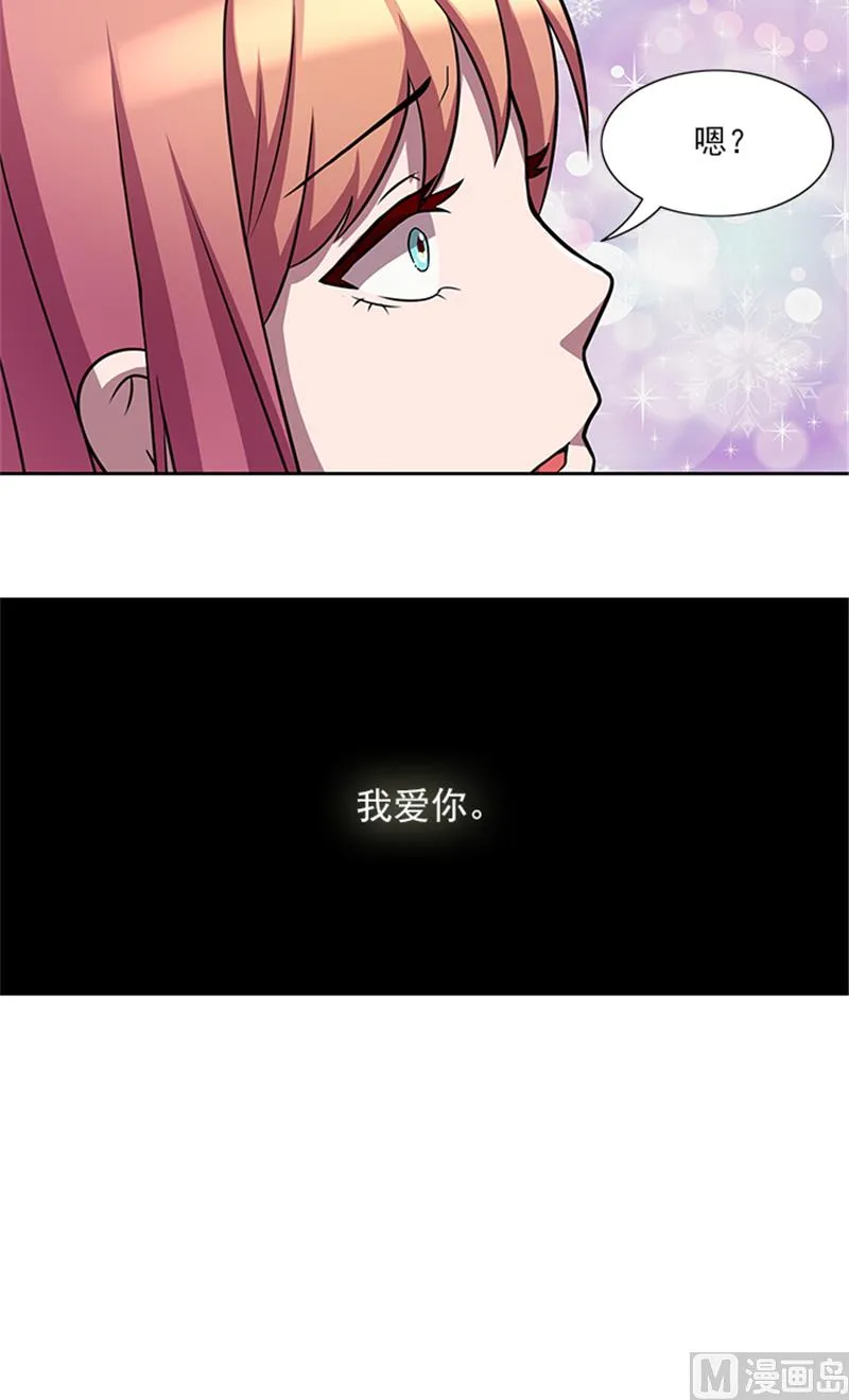 第57话 一切都结束了 第3页