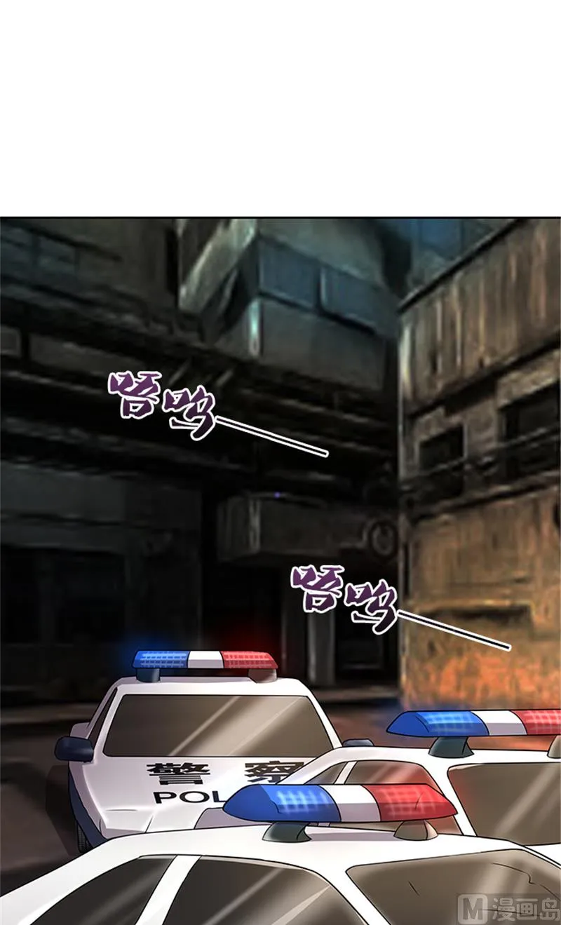 第57话 一切都结束了 第4页