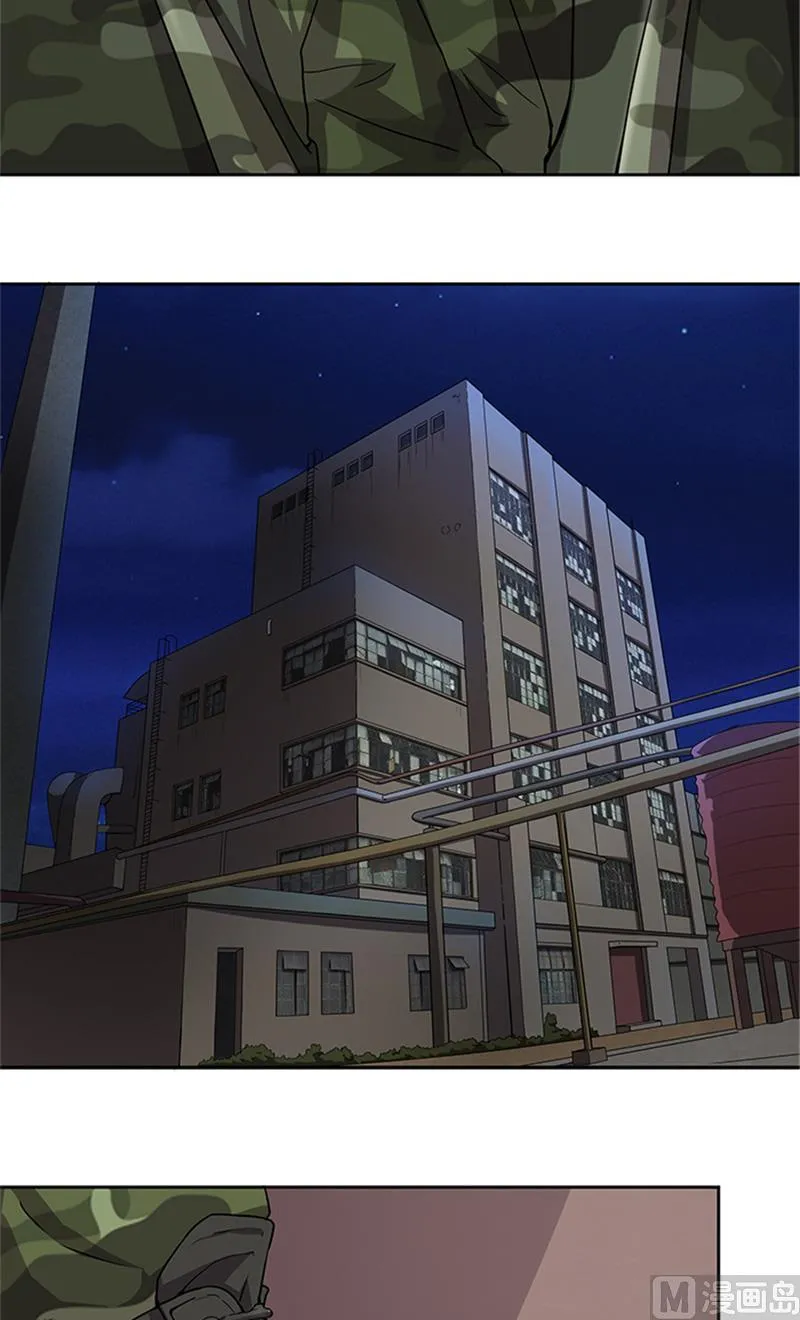第57话 一切都结束了 第7页