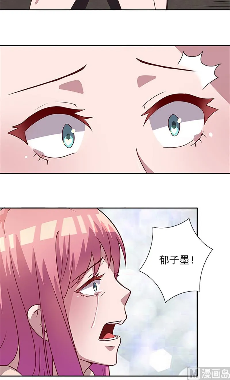 第57话 一切都结束了 第15页