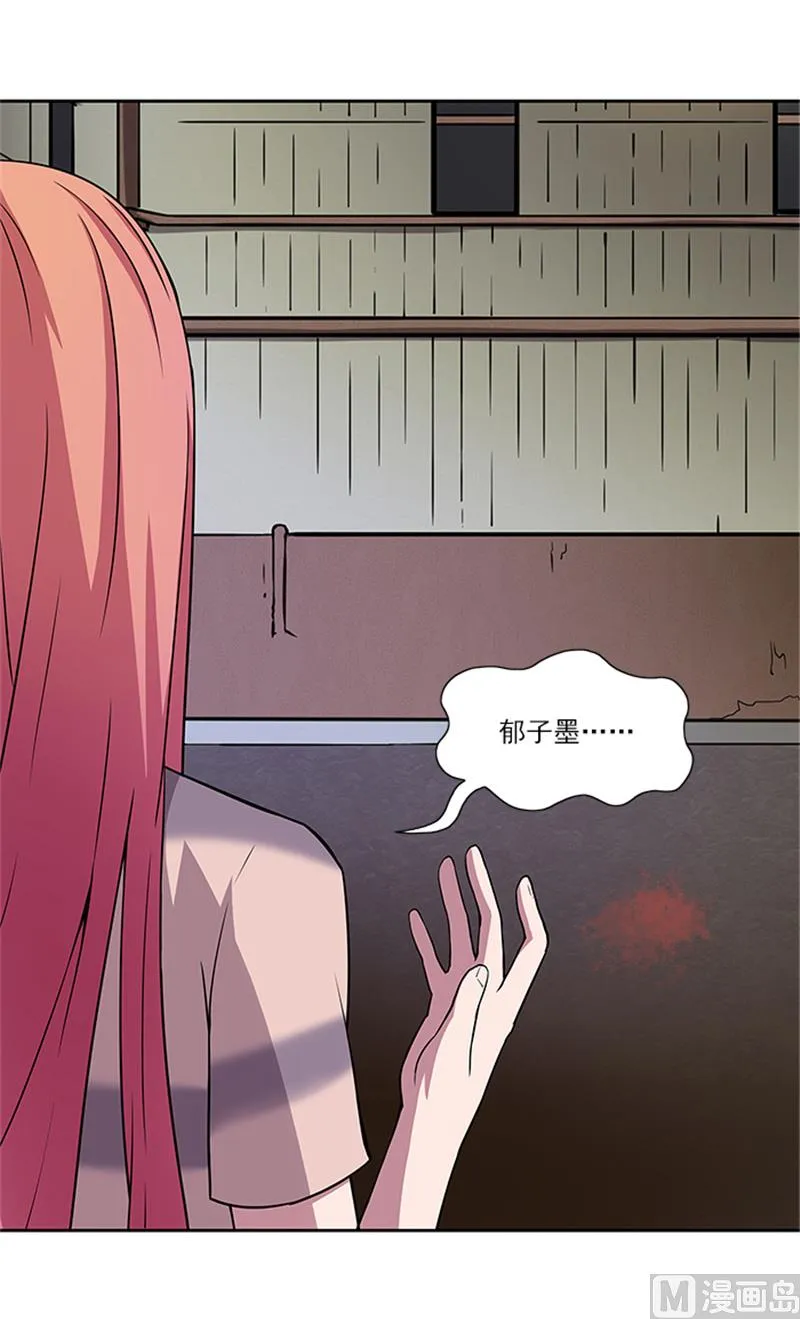 第57话 一切都结束了 第16页