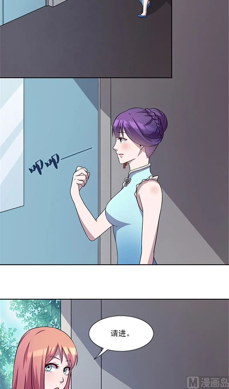 第57话 一切都结束了 第18页