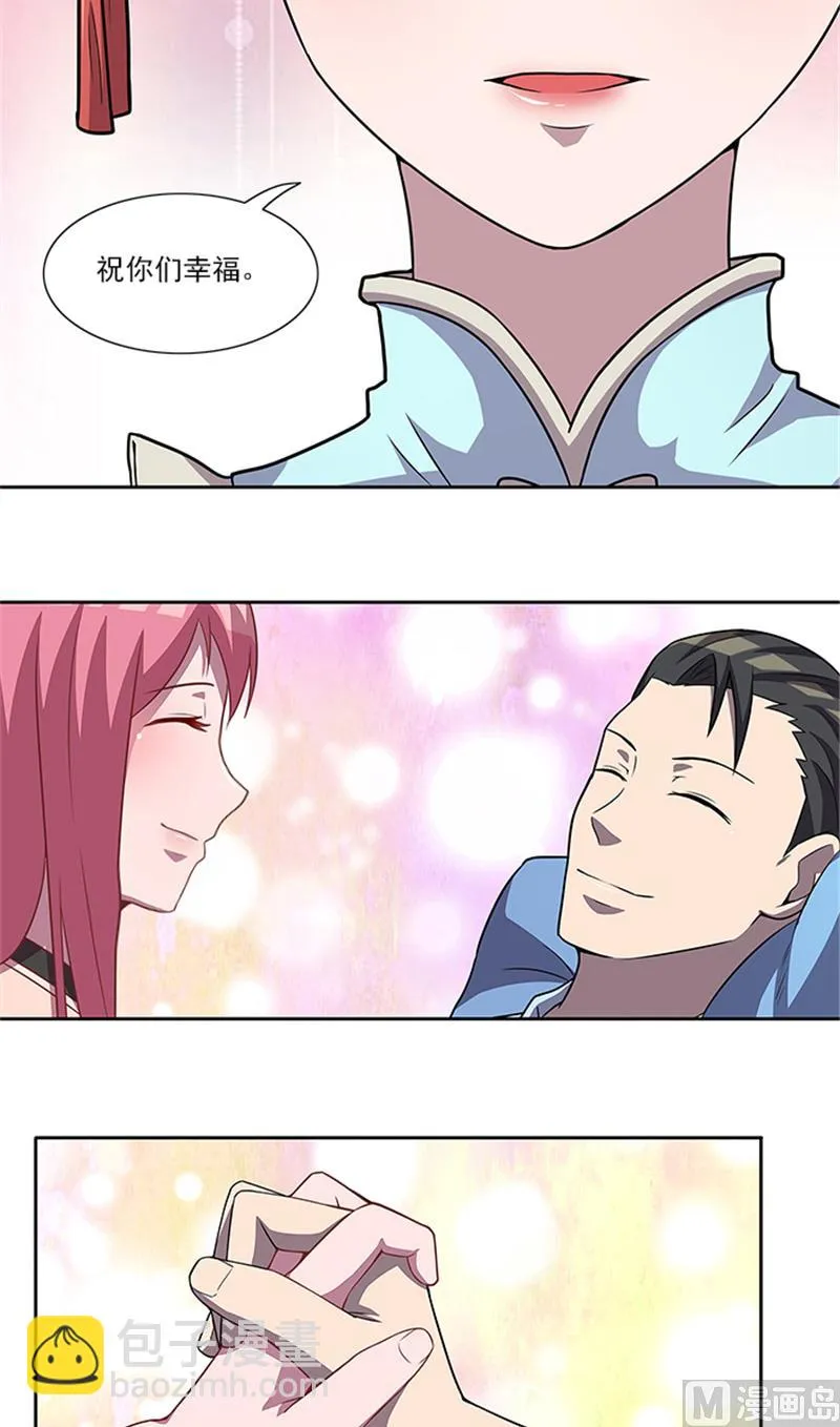 第57话 一切都结束了 第22页