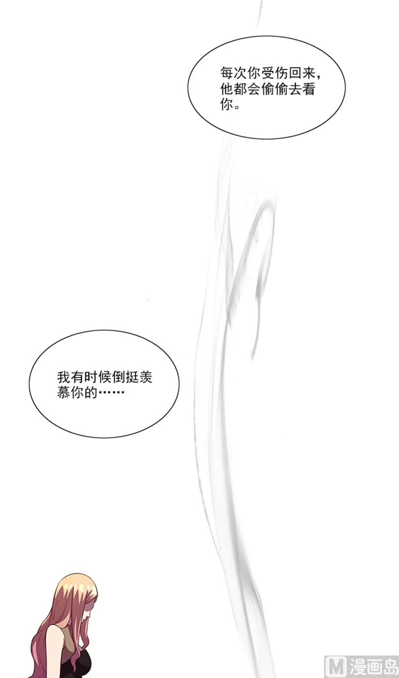 第57话 一切都结束了 第27页