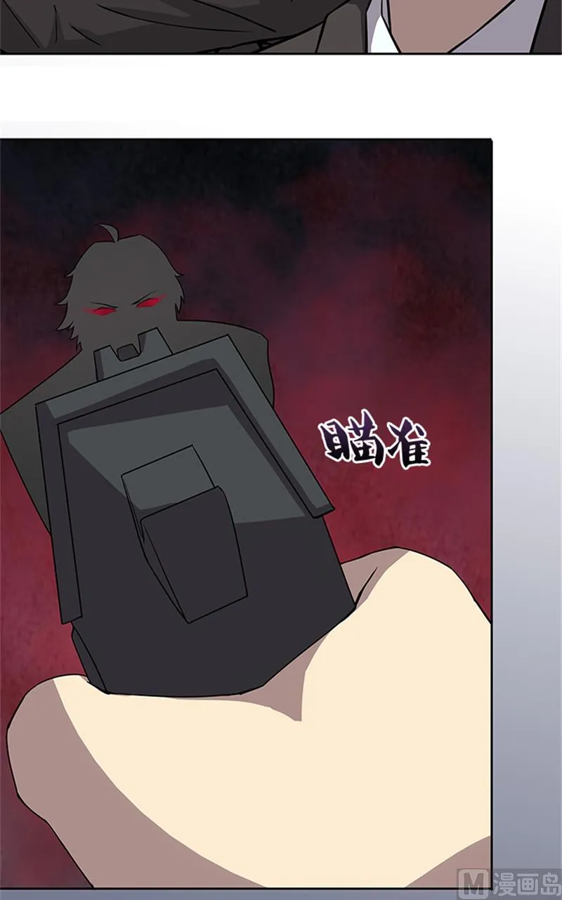 第56话 不要丢下我好不好 第5页