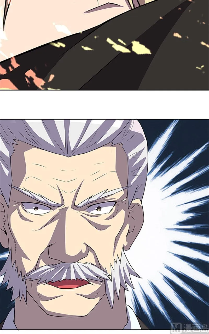 第56话 不要丢下我好不好 第8页