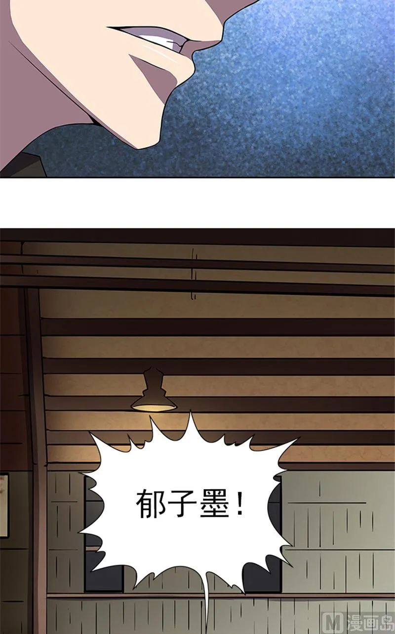 第56话 不要丢下我好不好 第12页