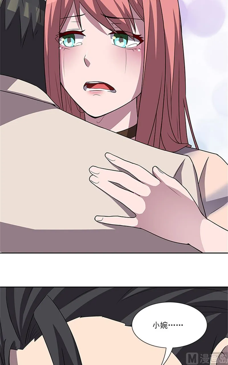 第56话 不要丢下我好不好 第21页