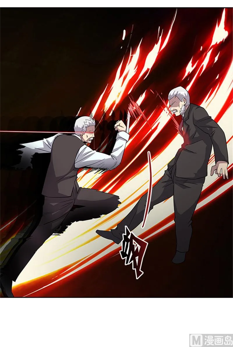 第55话 死别 第11页