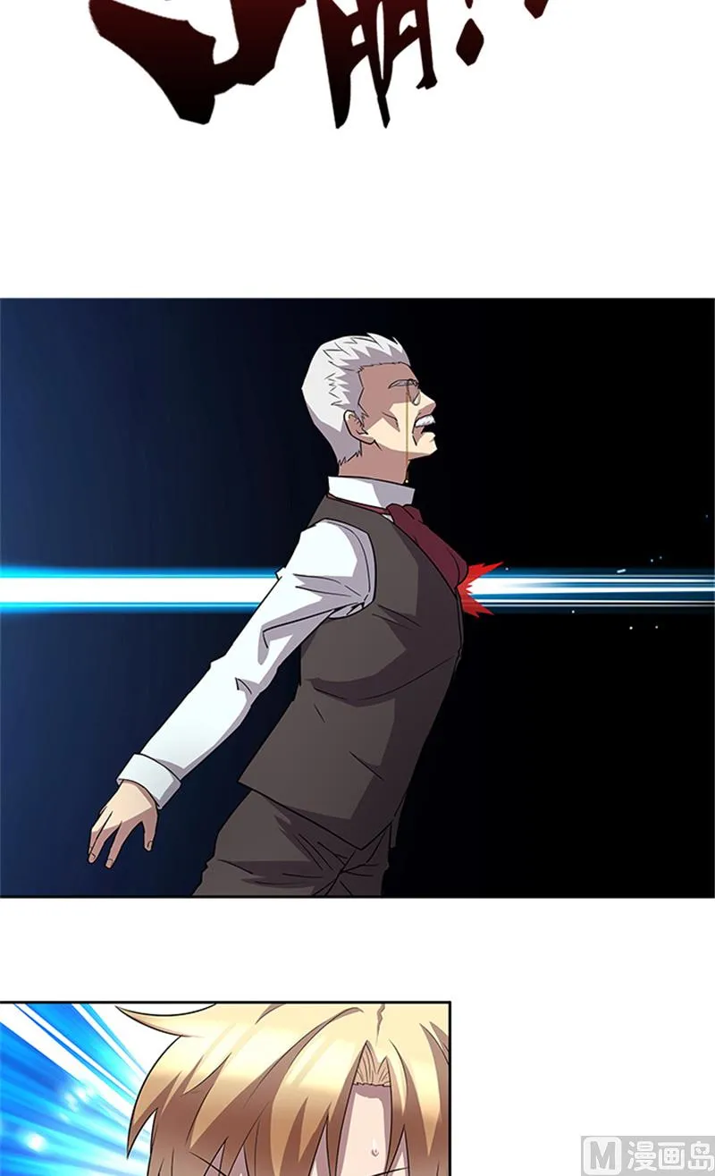 第55话 死别 第17页