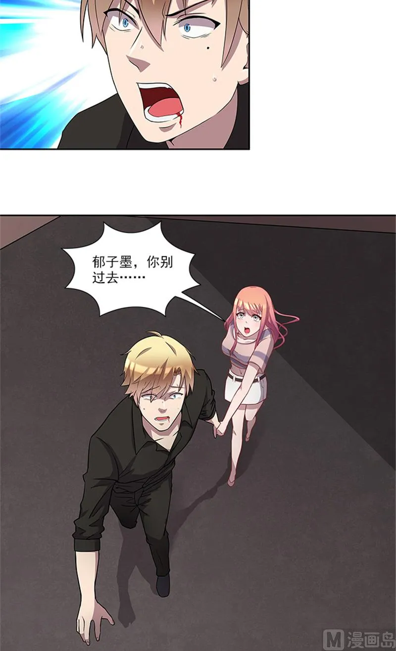 第55话 死别 第18页