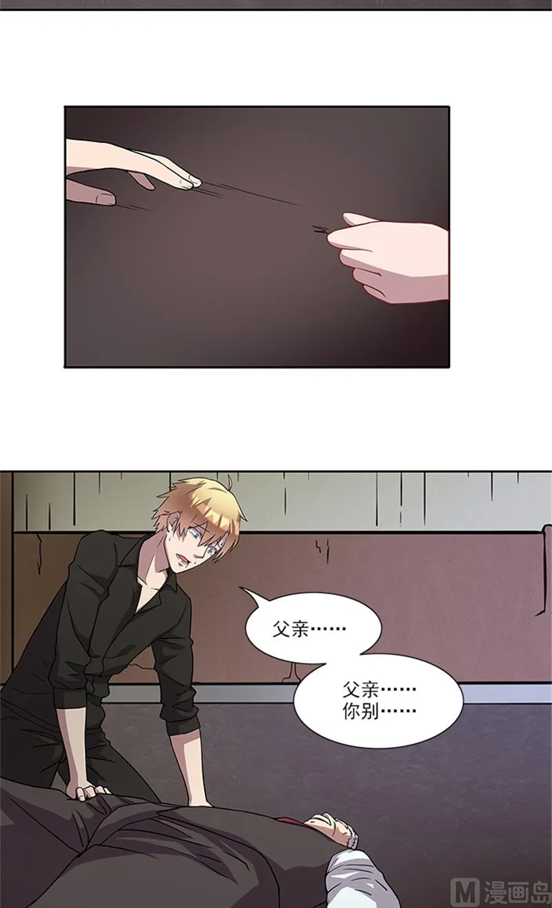 第55话 死别 第19页