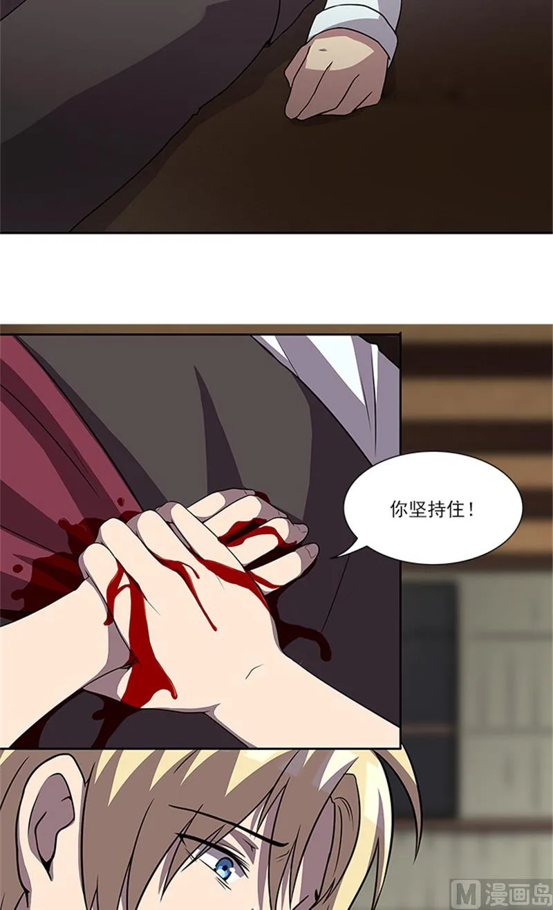 第55话 死别 第20页