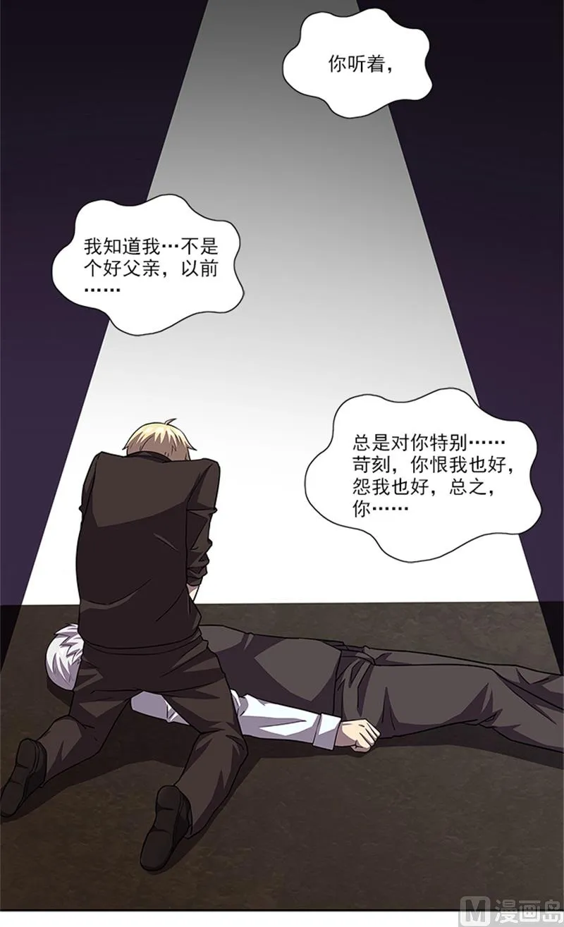第55话 死别 第22页