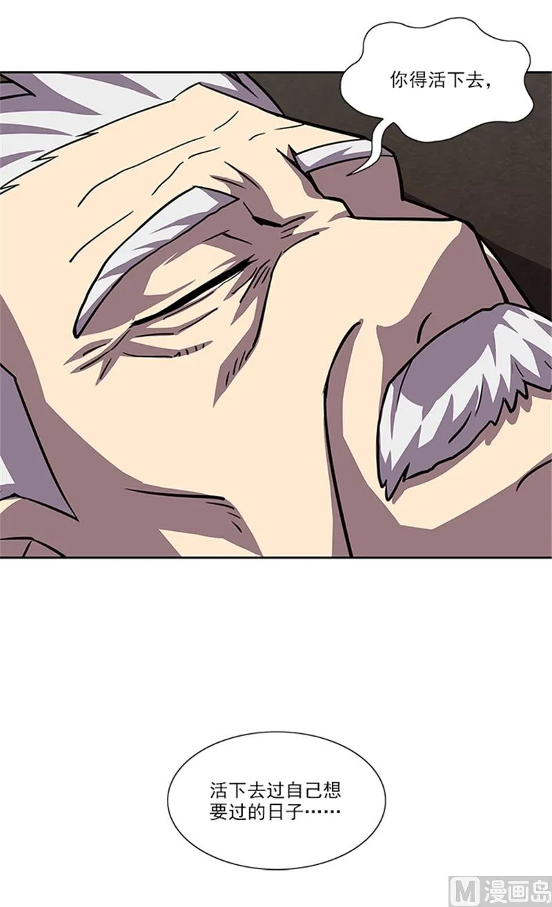 第55话 死别 第23页