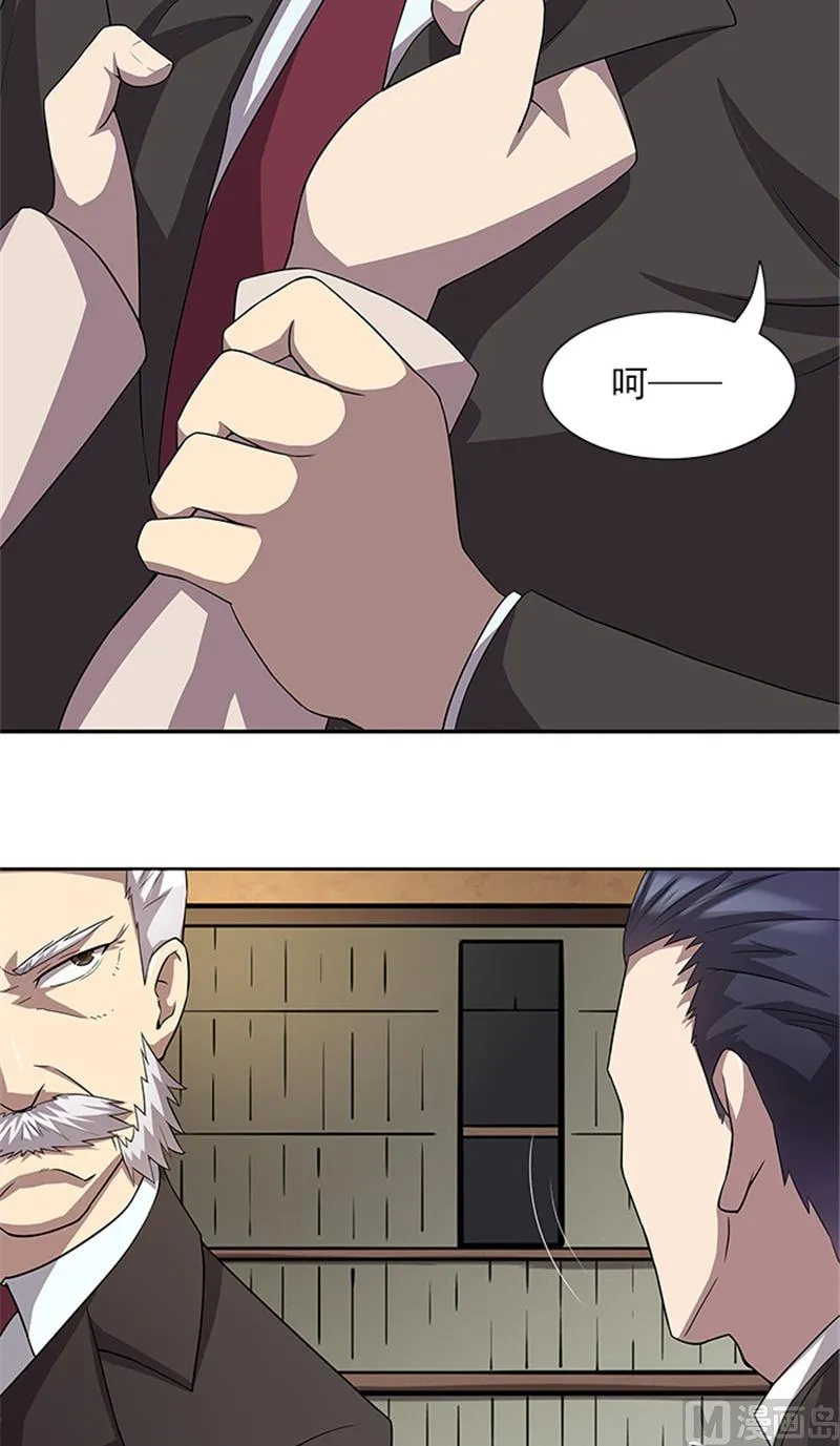 第53话 凶手 第13页