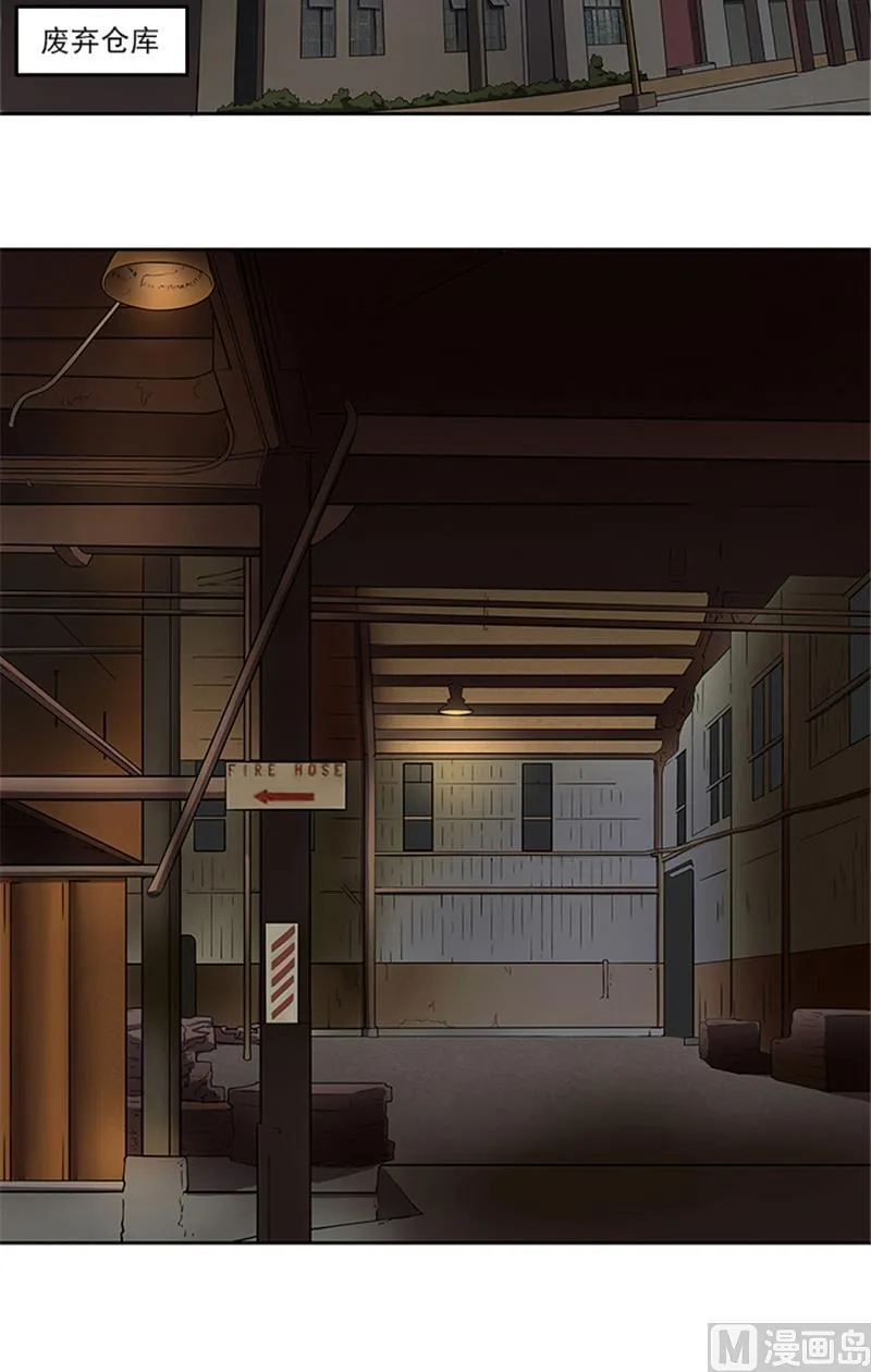 第51话 有危险 第6页