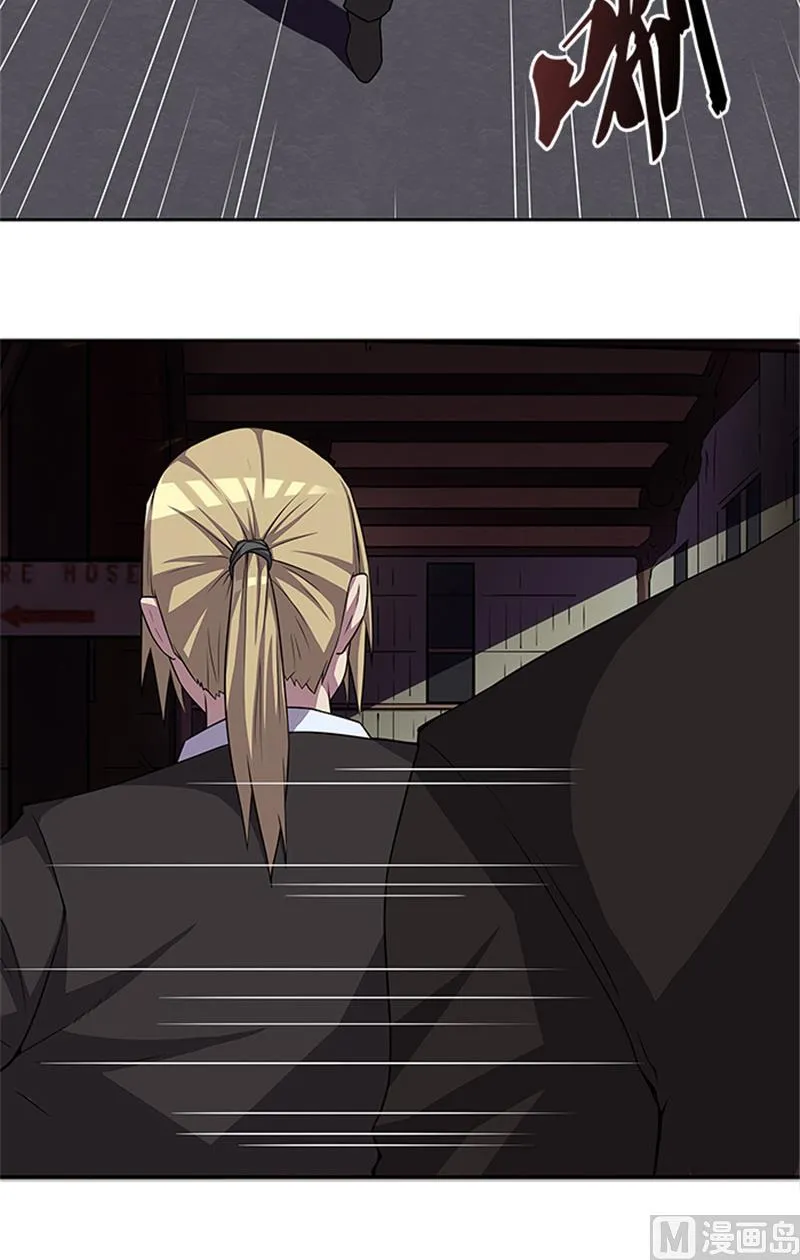 第51话 有危险 第11页