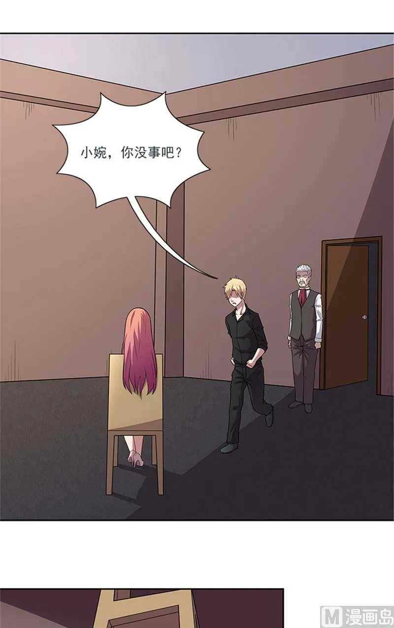 第51话 有危险 第18页