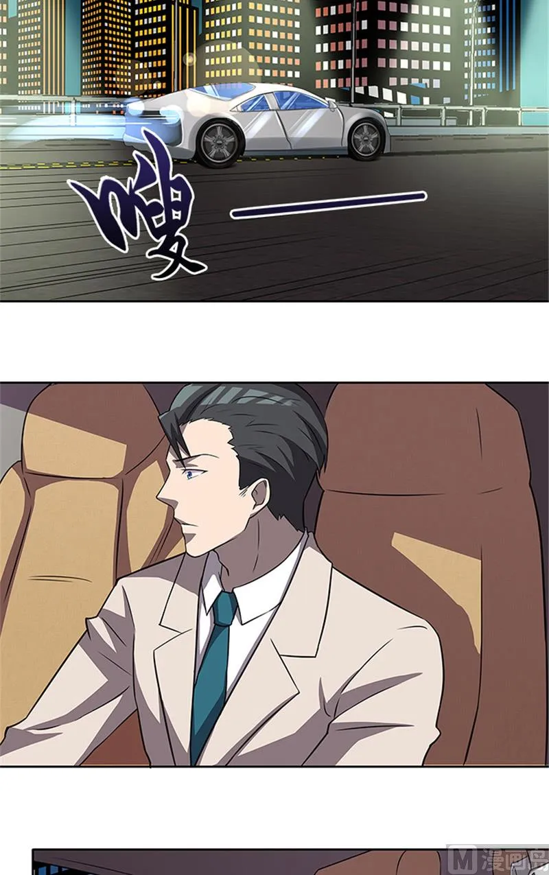 第51话 有危险 第22页