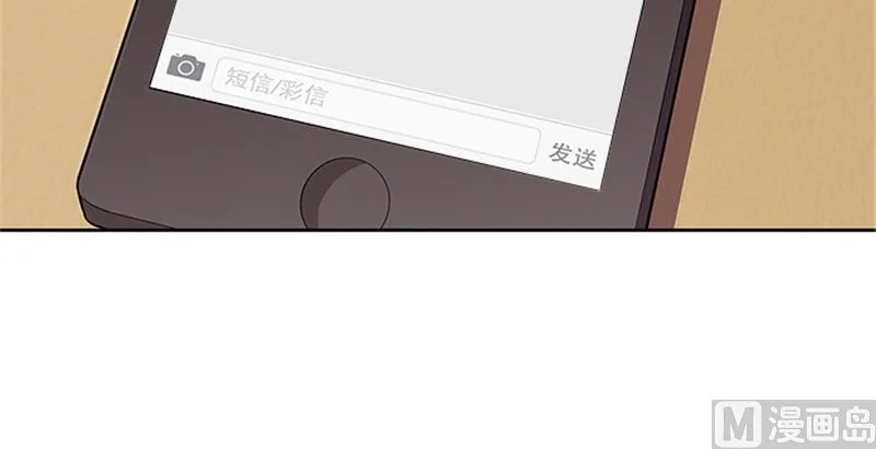 第51话 有危险 第24页