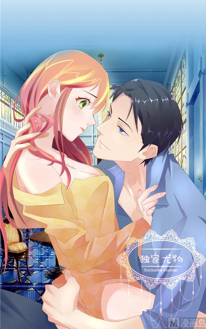 第51话 有危险 第25页