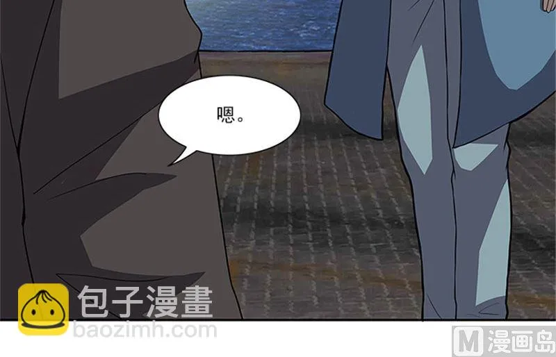 第49话 协助你的人是谁 第23页
