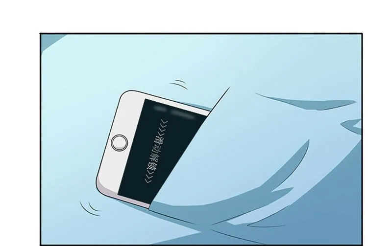 第49话 协助你的人是谁 第37页