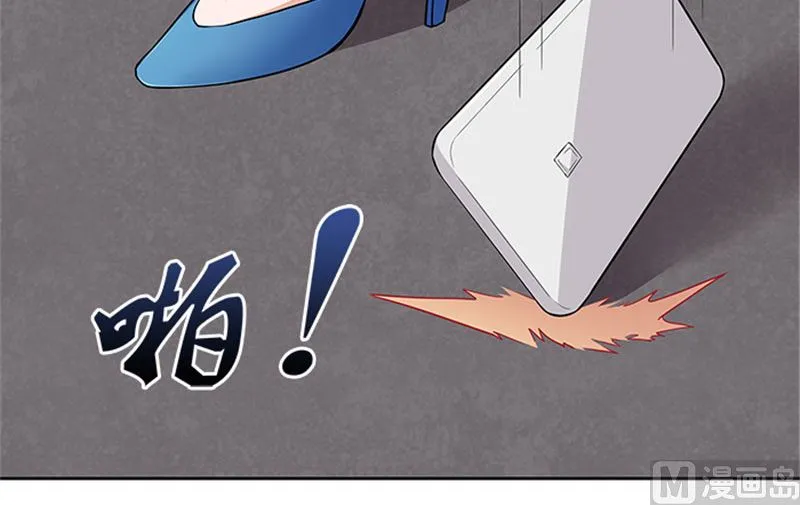 第49话 协助你的人是谁 第39页